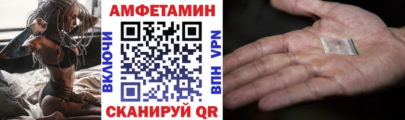 Амфетамин Premium  Туран 