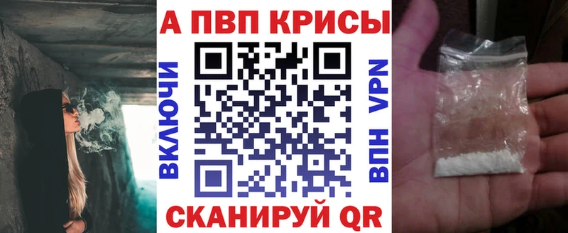 дарнет шоп Туран A-PVP крисы CK