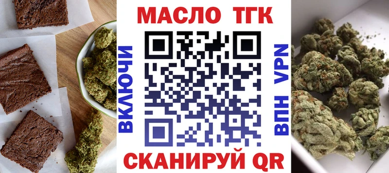 маркетплейс официальный сайт  Туран  Еда ТГК конопля  закладки 
