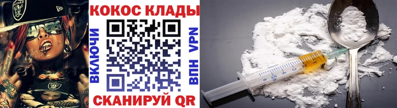 Кокаин FishScale  Туран 