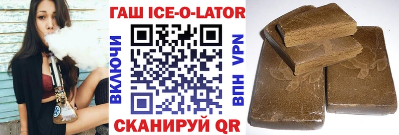 Гашиш гашик  блэк спрут зеркало  Туран 