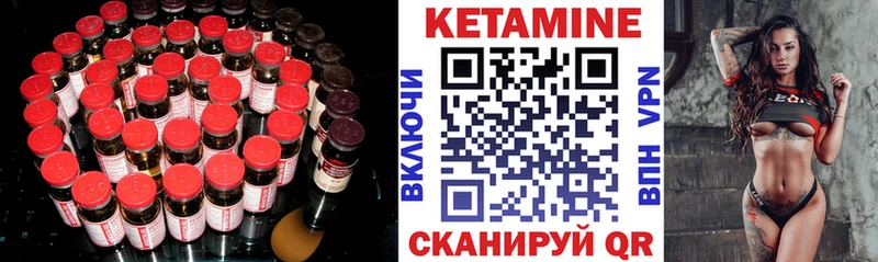 продажа наркотиков  Туран  КЕТАМИН ketamine 