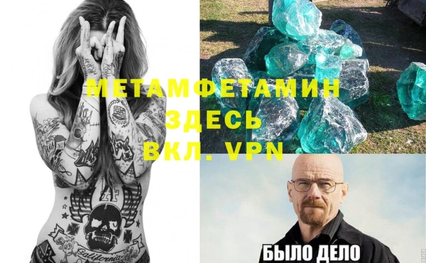 COCAINE Красноперекопск