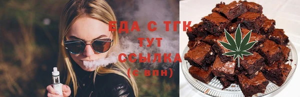 ALPHA-PVP Куйбышев