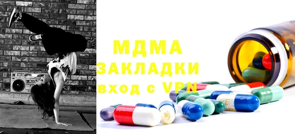 COCAINE Красноперекопск