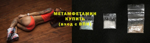 молекула духа Краснослободск
