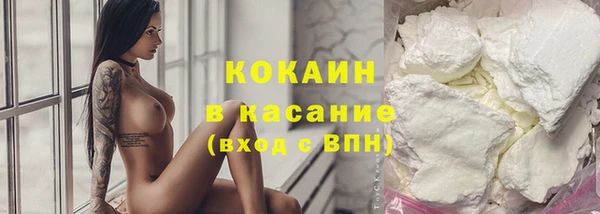 кокаин Кукмор