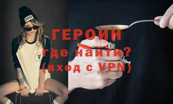 кокаин Кукмор