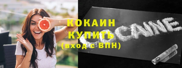 кокаин Кукмор