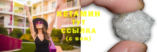 кокаин VHQ Пенза