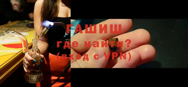 мяу мяу кристалл Балашиха