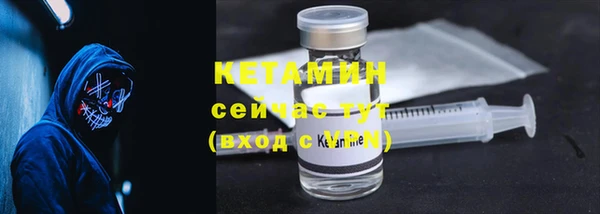 COCAINE Красноперекопск