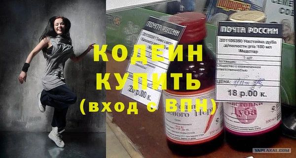 кокаин VHQ Пенза