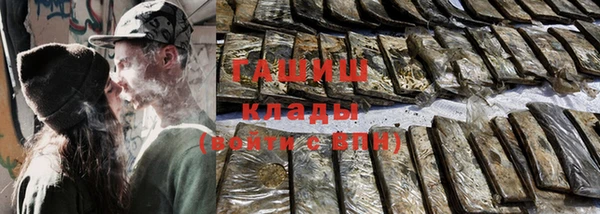 гашиш Киров