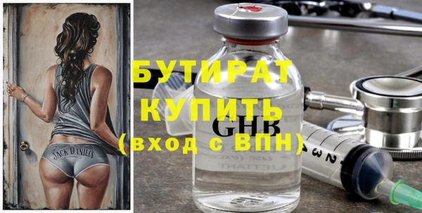 молекула духа Краснослободск