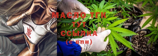 ALPHA-PVP Куйбышев