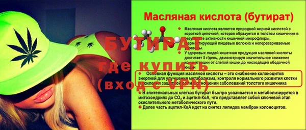 тгк Краснотурьинск