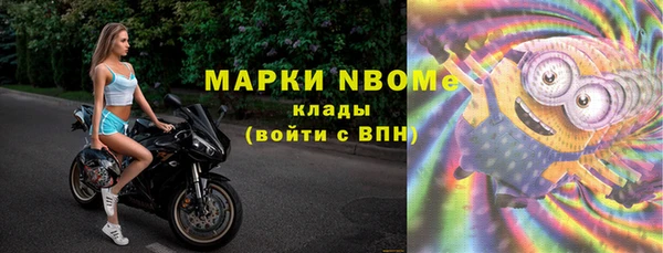 мяу мяу кристалл Балашиха