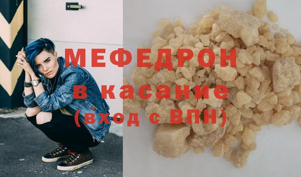 молекула духа Краснослободск
