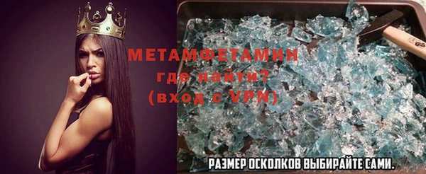соль ск Кулебаки