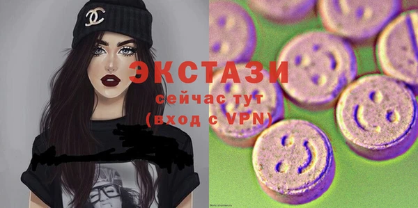тгк Краснотурьинск
