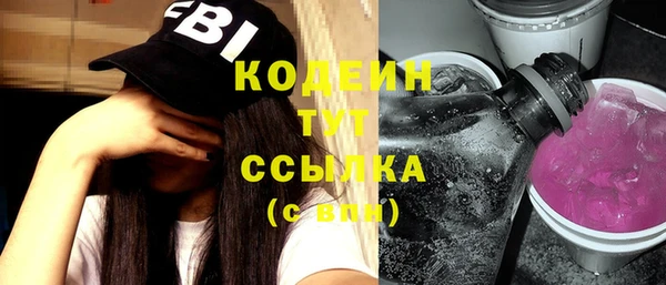 кокаин Кукмор