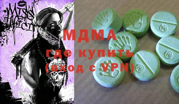 ALPHA-PVP Куйбышев