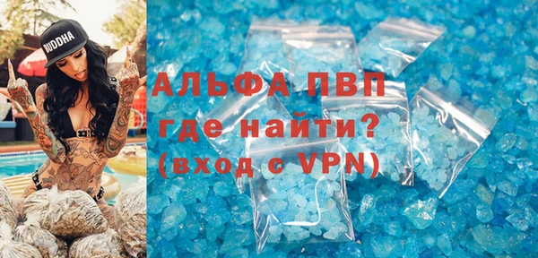 COCAINE Красноперекопск