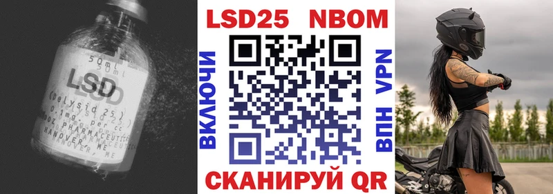 LSD-25 экстази кислота  Туран 