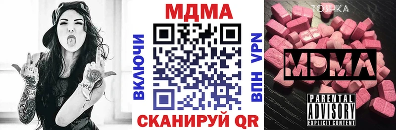 omg ссылка  Туран  МДМА молли  наркотики 