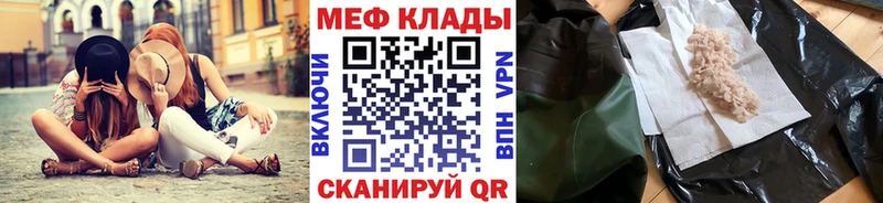 Меф mephedrone  Туран 