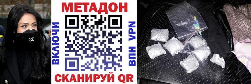 Метадон белоснежный где можно купить Туран