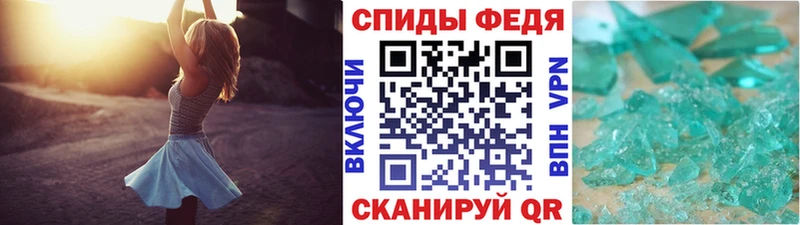 Первитин Methamphetamine  Туран 