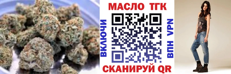 ТГК вейп с тгк  Туран 